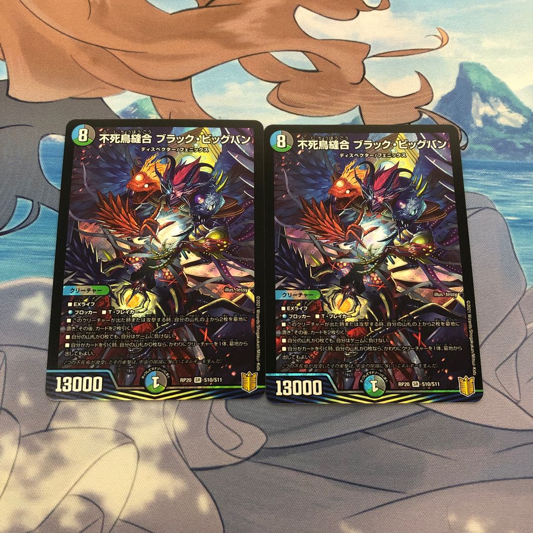 Phoenix Stitch Together Black Big Bang