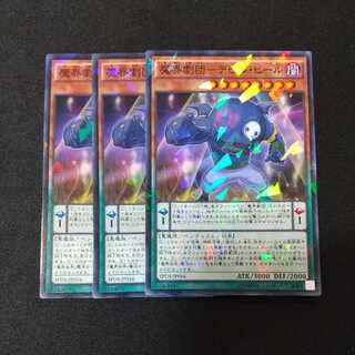 魔界劇団-デビル・ヒール パラレル ノーマル