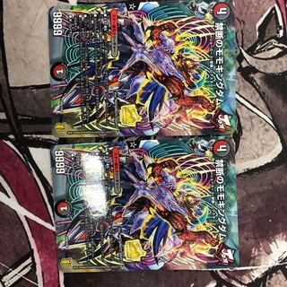 禁断のモモキングダム