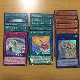 The Weather Painter Rainbow Weather Parts