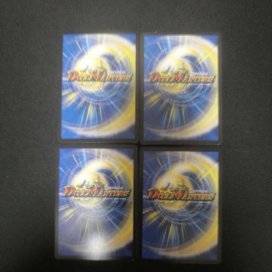 ドレミ団の光魂Go!③