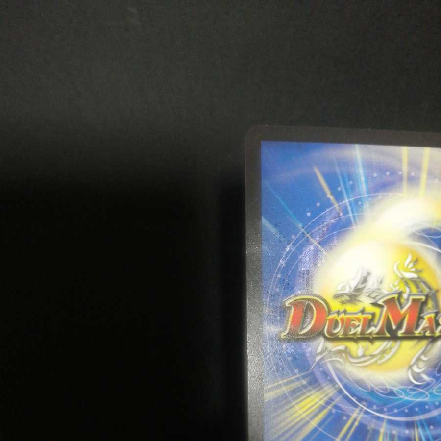 ドレミ団の光魂Go!③