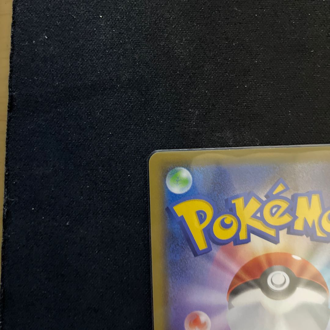 【美品】メタルソーサー UR