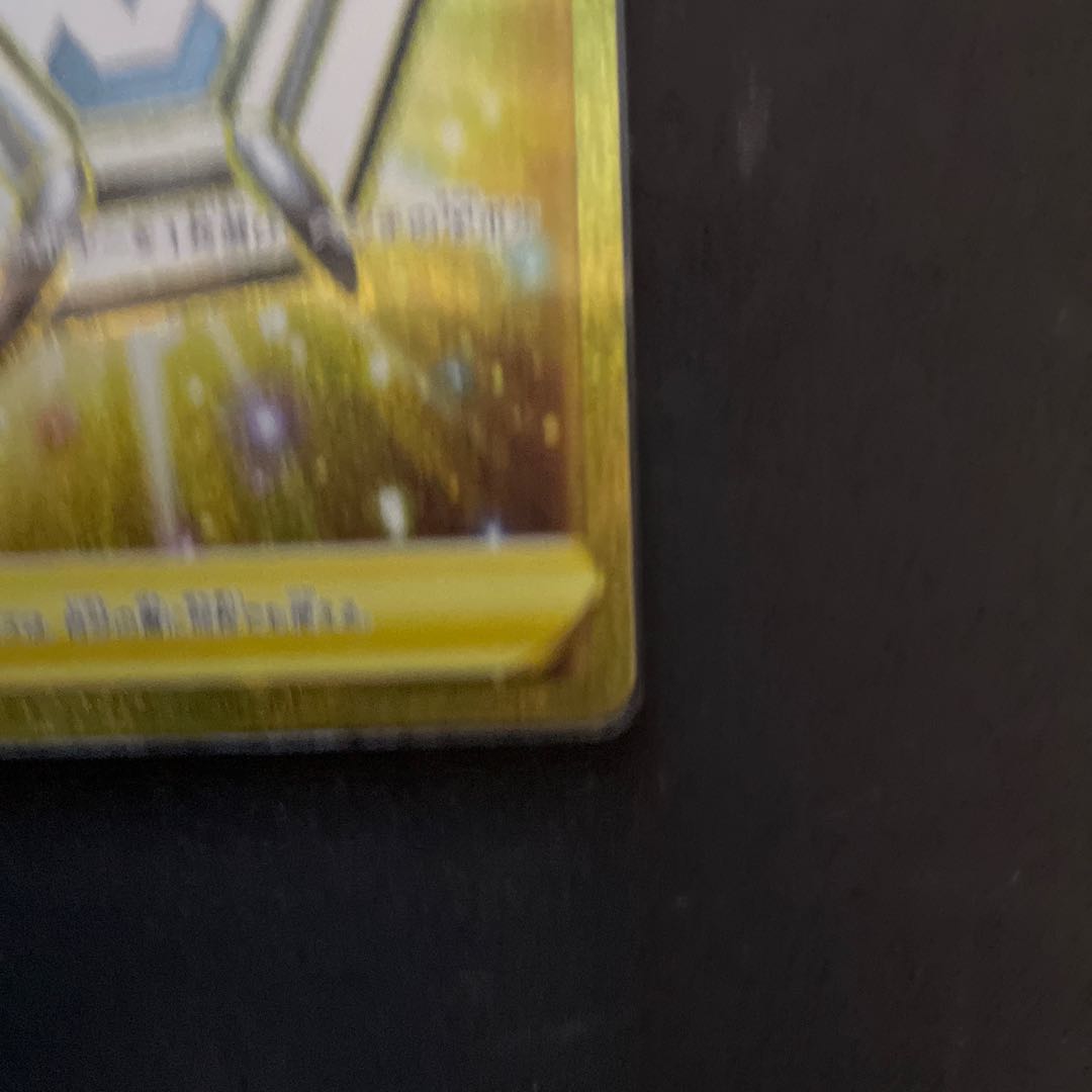 【美品】メタルソーサー UR