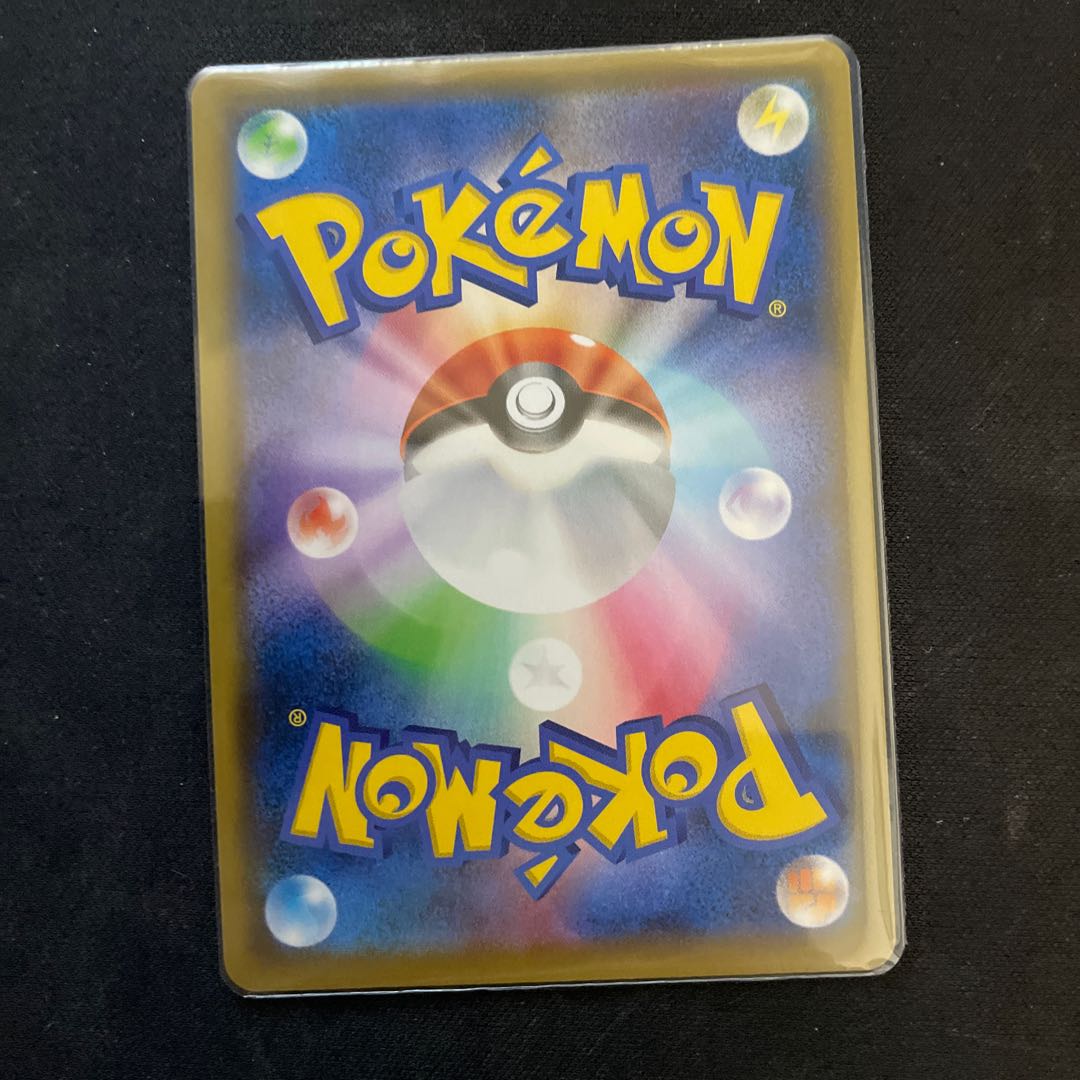 【美品】メタルソーサー UR