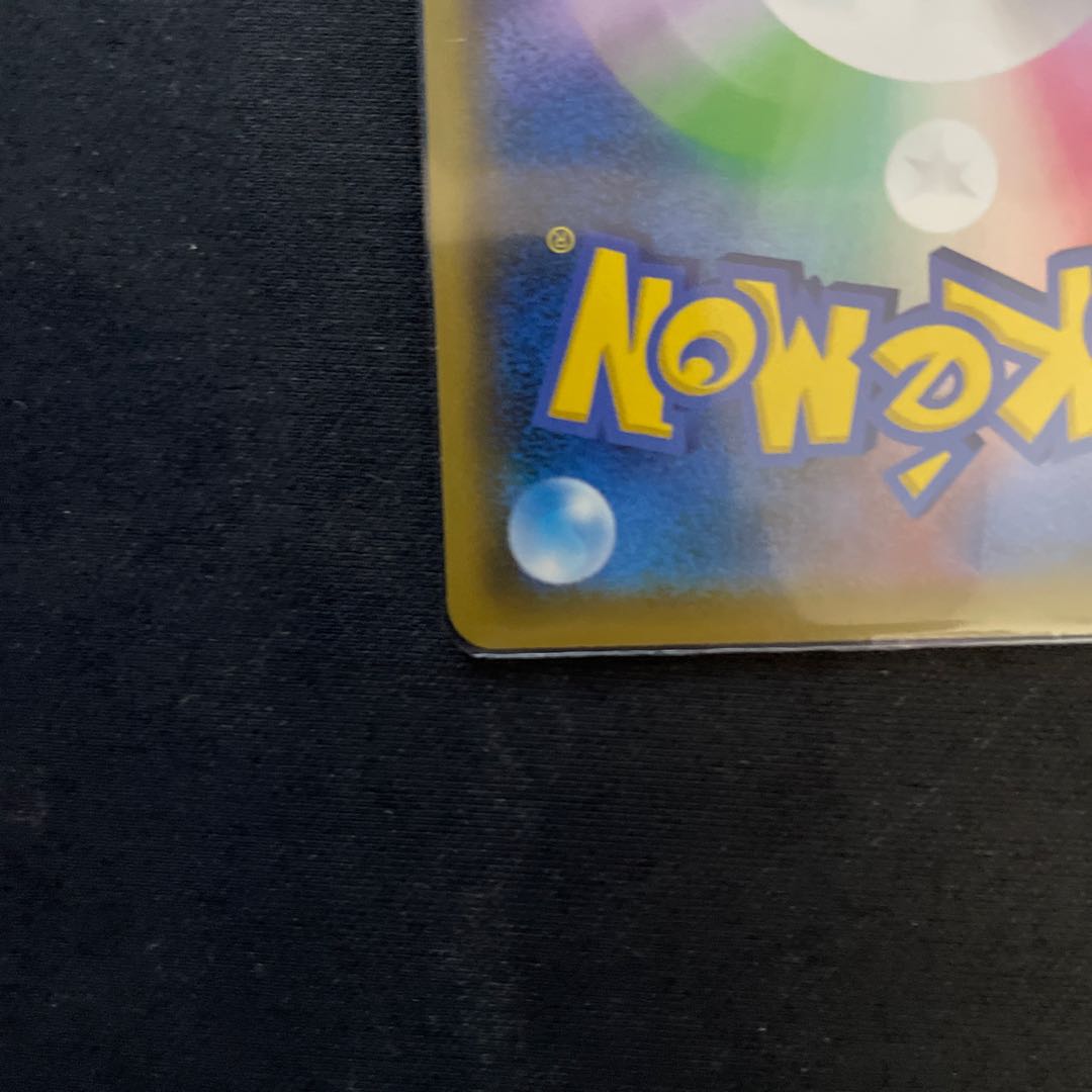 【美品】メタルソーサー UR