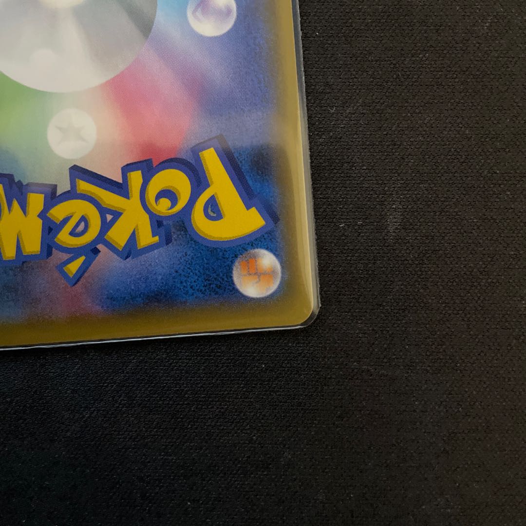 【美品】メタルソーサー UR