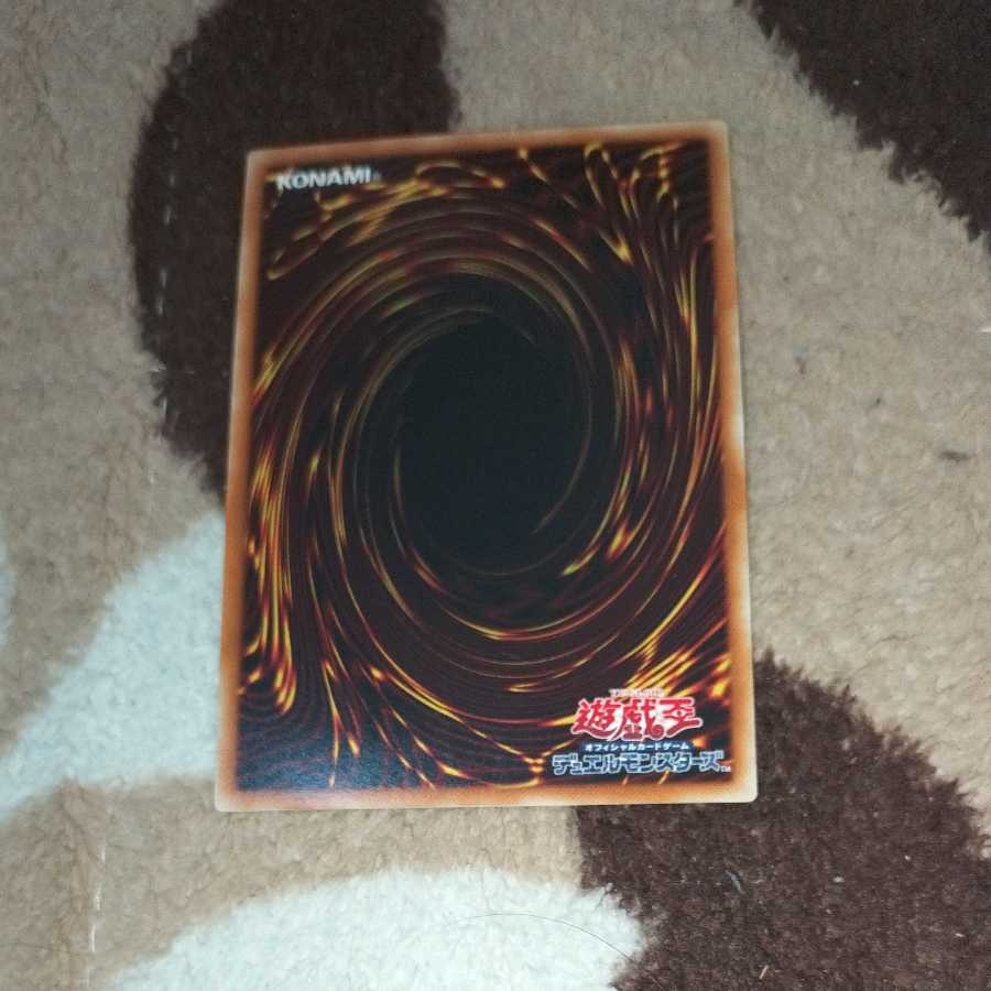 ブラック・マジシャン　シークレットレア　15AX-JPY01