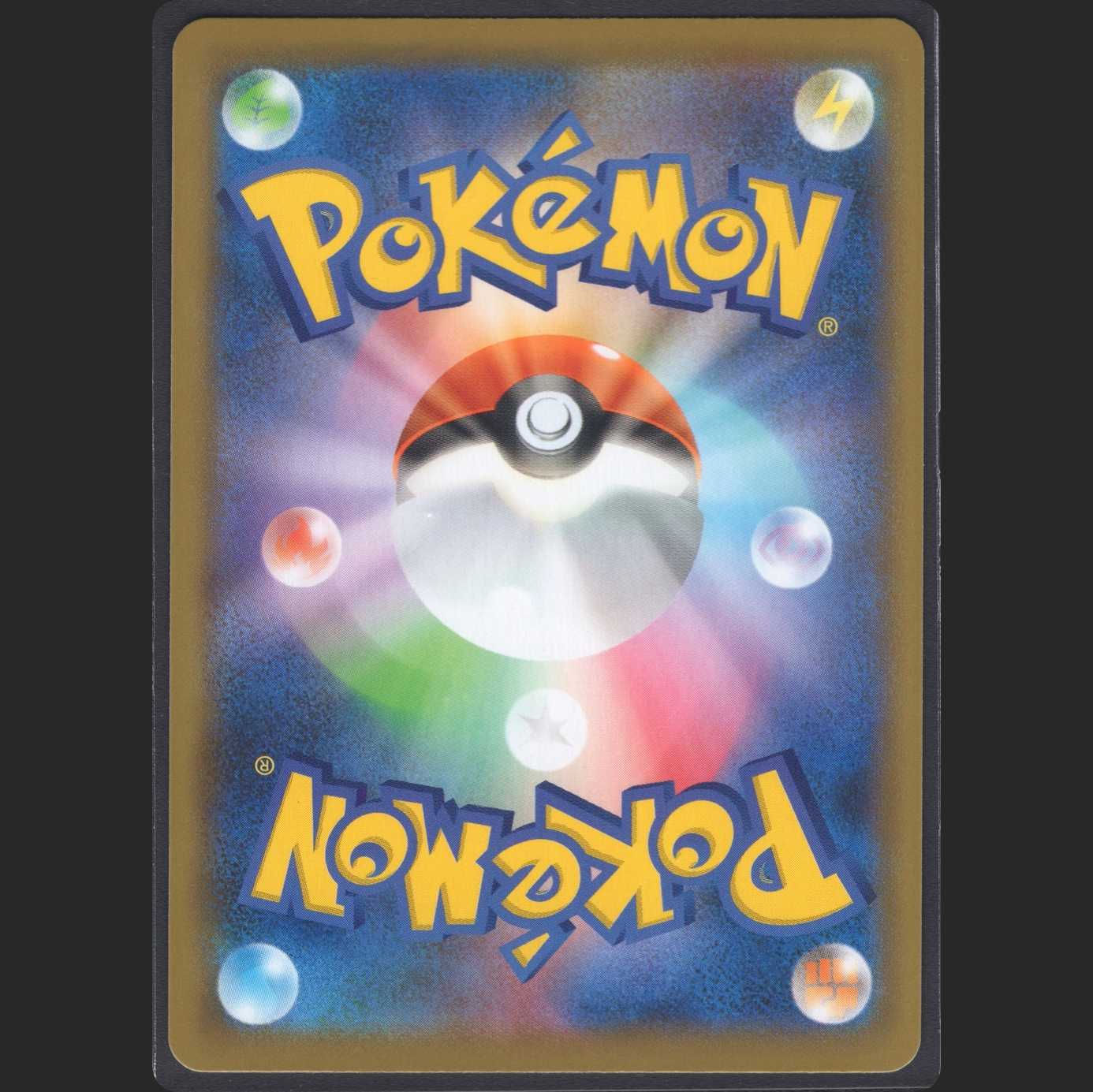 Basic FireEnergy [Near Mint] UR/Control: MP0112