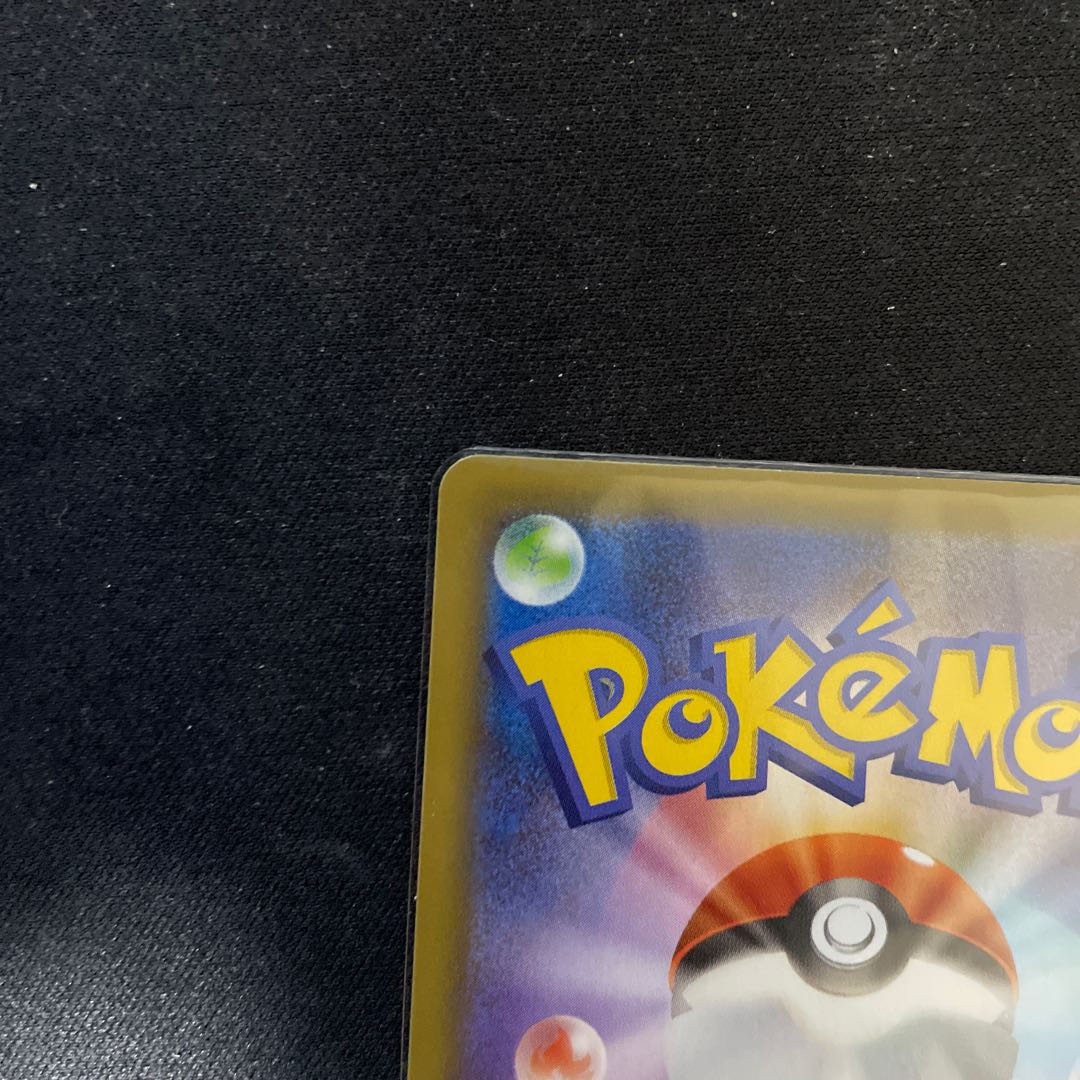 【極美品】ミュウV SA