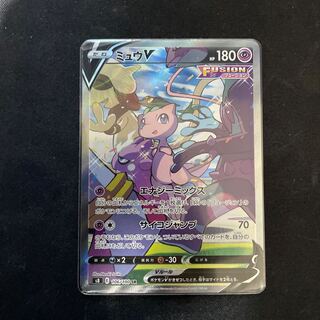【極美品】ミュウV  SA