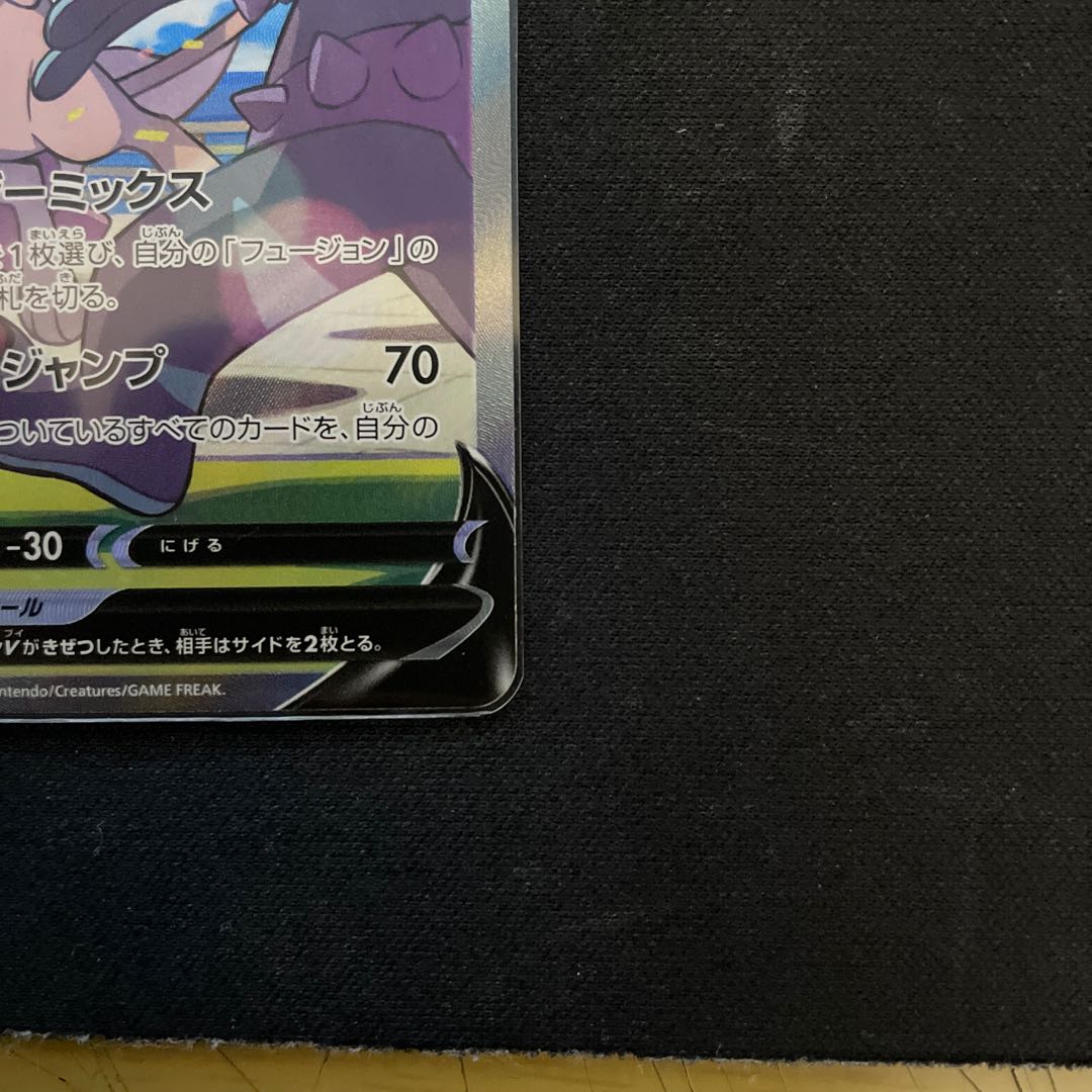 【極美品】ミュウV SA