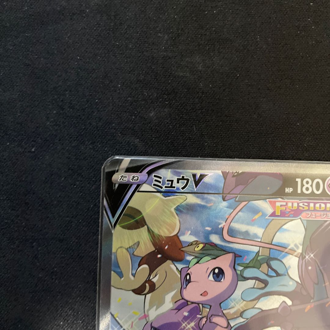 【極美品】ミュウV SA