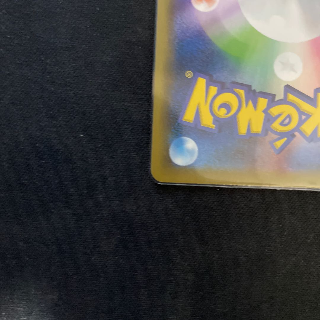 【極美品】ミュウV SA