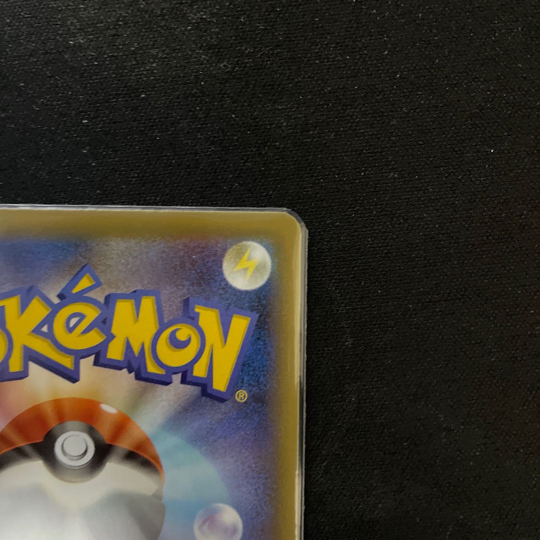 【極美品】ミュウV SA