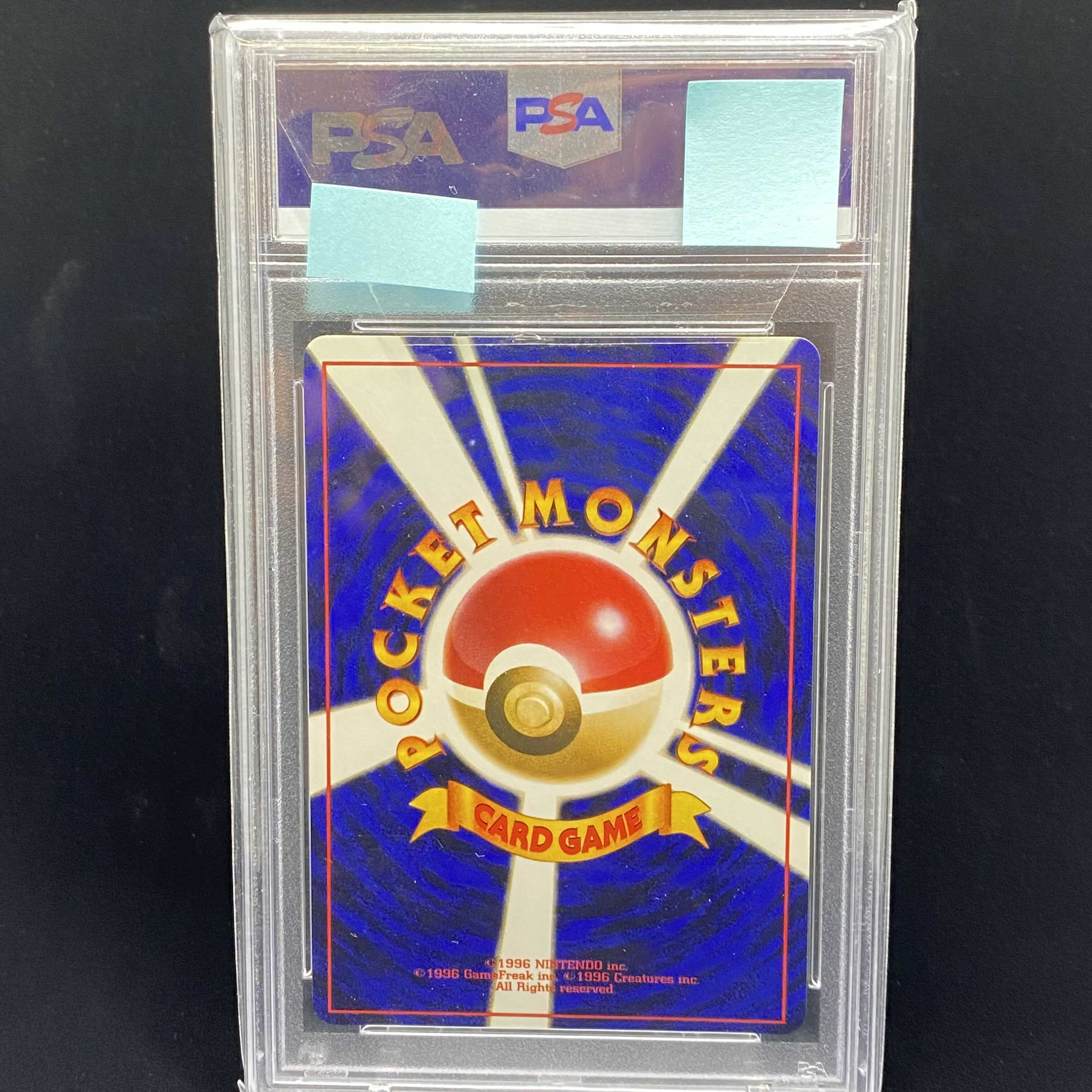 PSA9 ひかるミュウツー 旧裏キラ