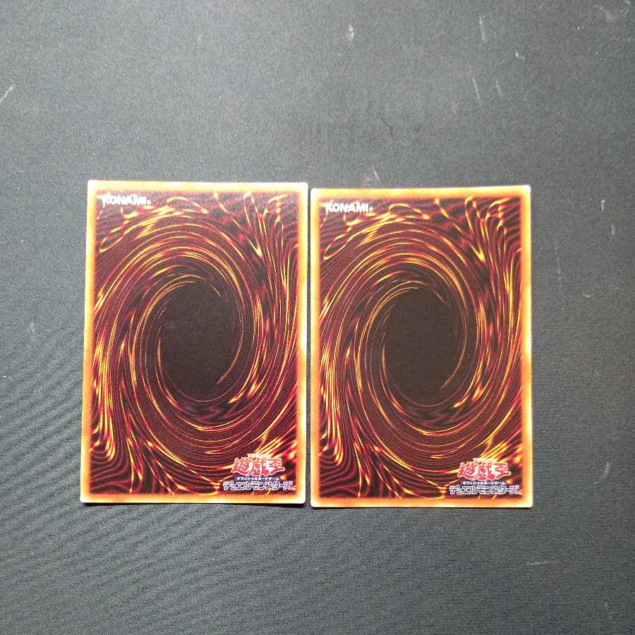 天獄の王 ウルトラレア