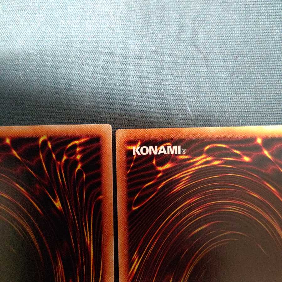 天獄の王 ウルトラレア