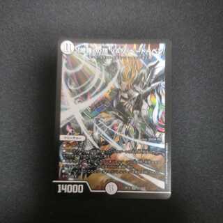 「修羅」の頂 VAN・ベートーベン②