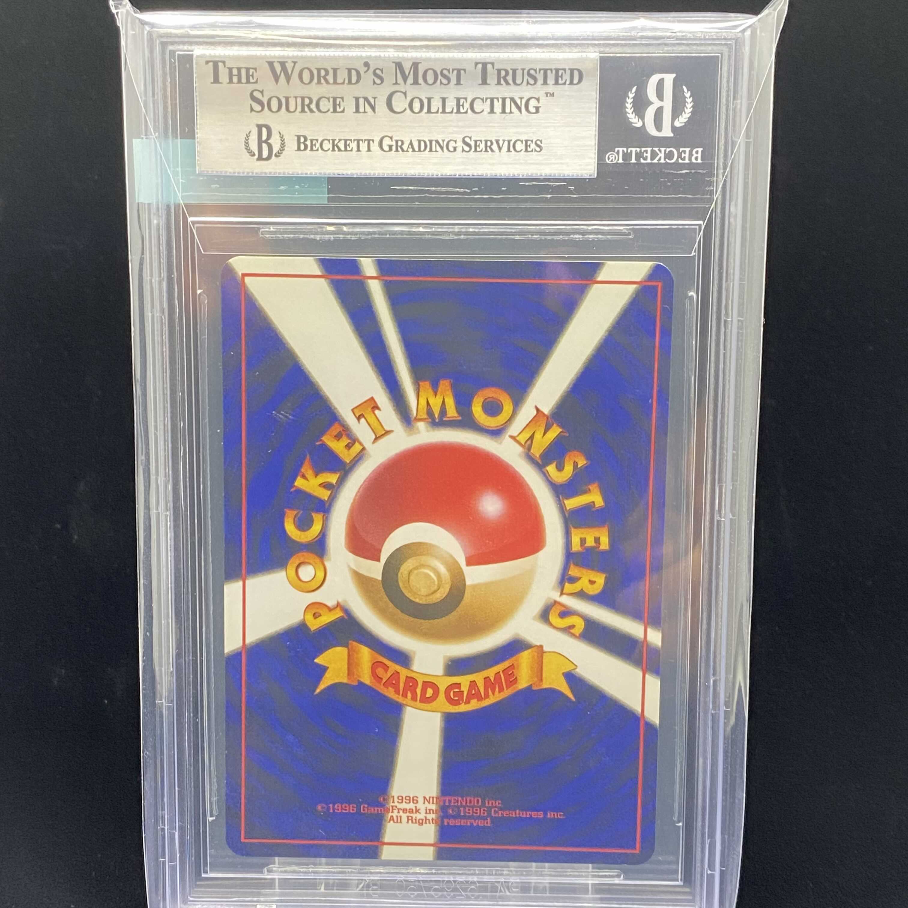 BGS9 ひかるライチュウ 旧裏キラ