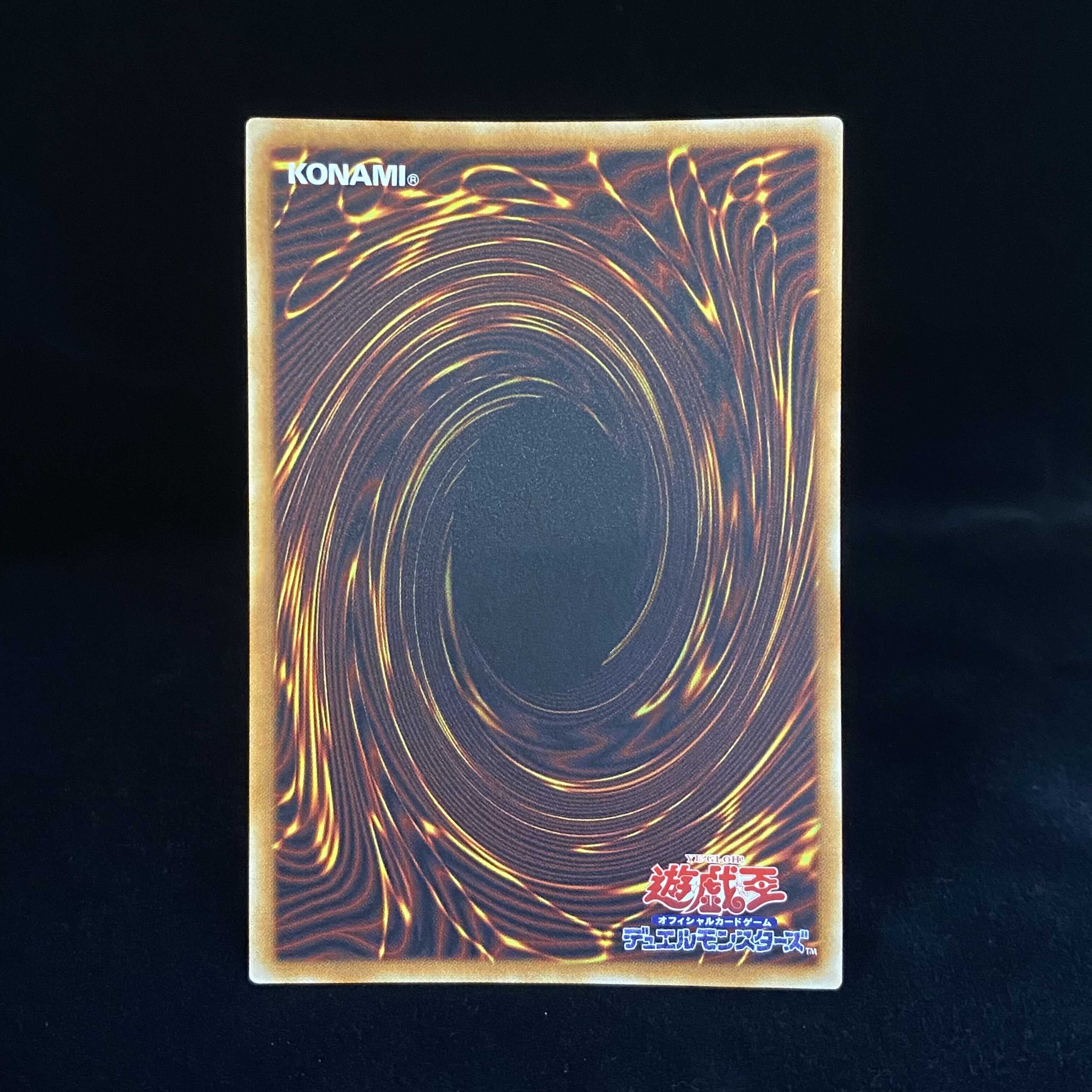 Chamber Dragonmaid 20th Secret Rare