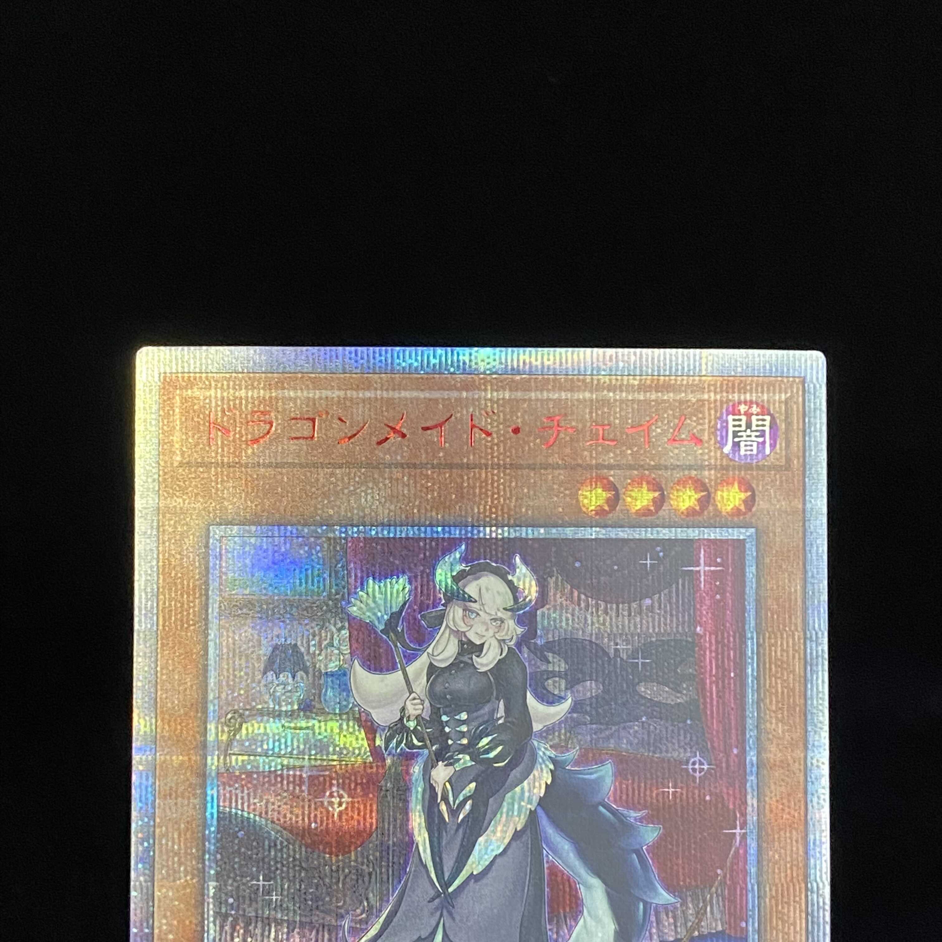 Chamber Dragonmaid 20th Secret Rare