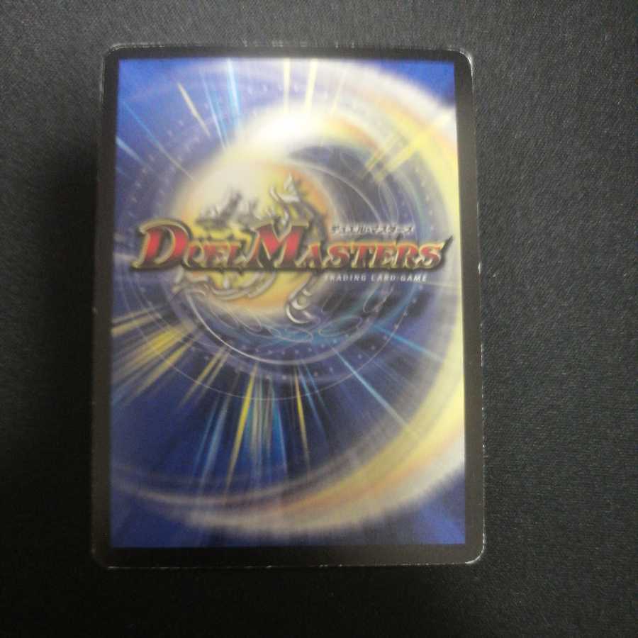 ☆ジャンク☆エンペラー・キリコ②初期