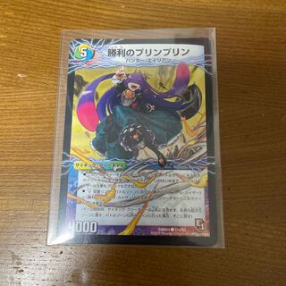 Victory JigglypuffJigglypuff｜Gaiar Ore Dragon(Medium)