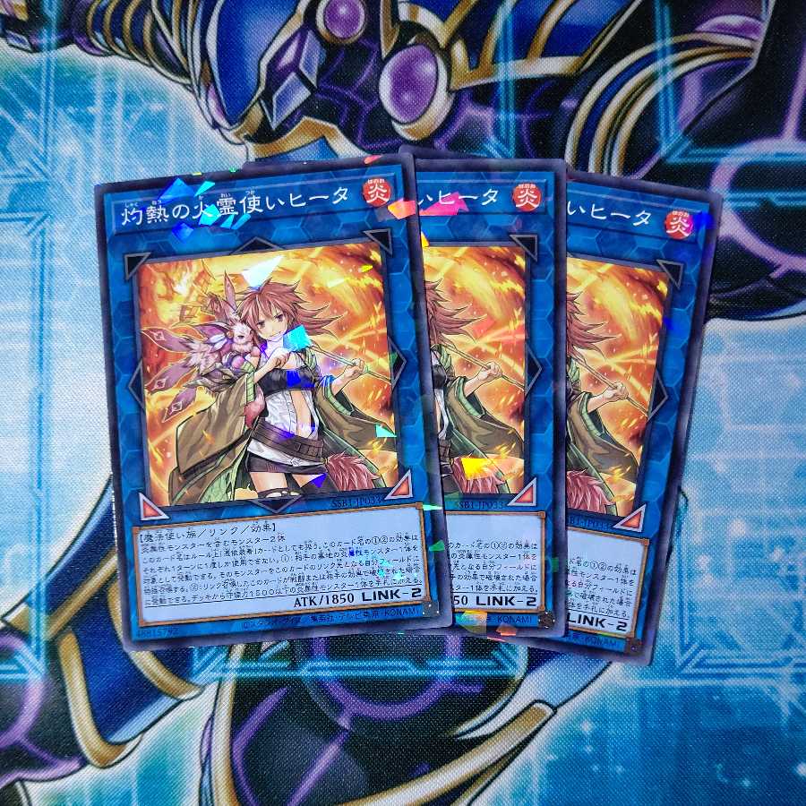 灼熱の火霊使いヒータ ノーマルパラレル ３枚セット