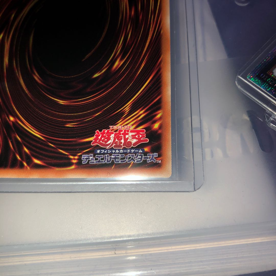 禁じられた一滴【プリズマティックシークレットレア】