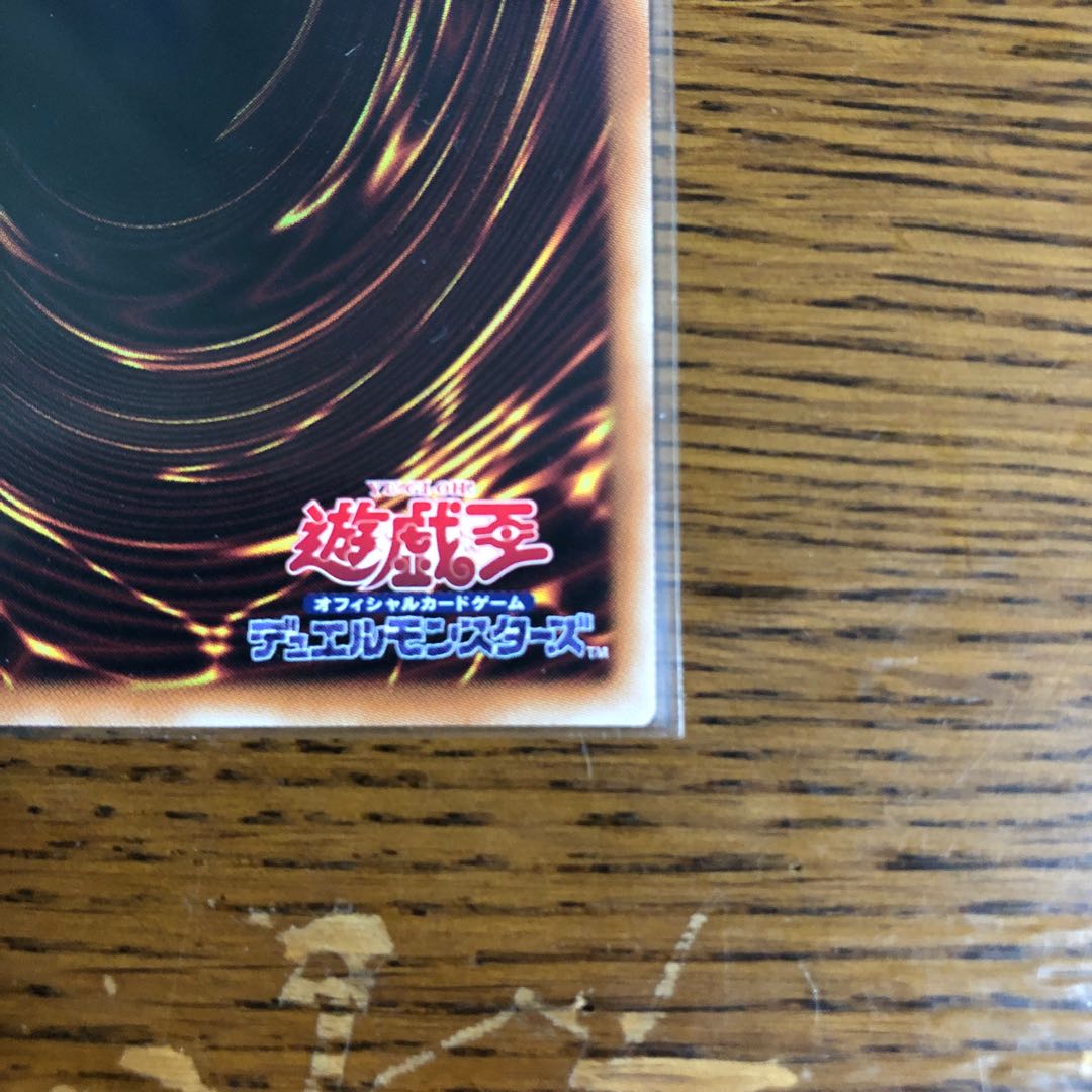 禁じられた一滴【プリズマティックシークレットレア】