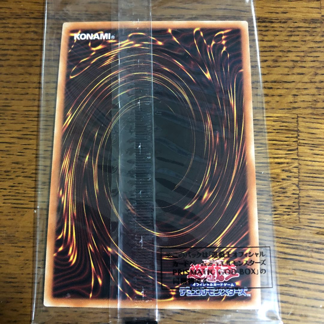 Obelisk the Tormentor [Prismatic Secret Rare].