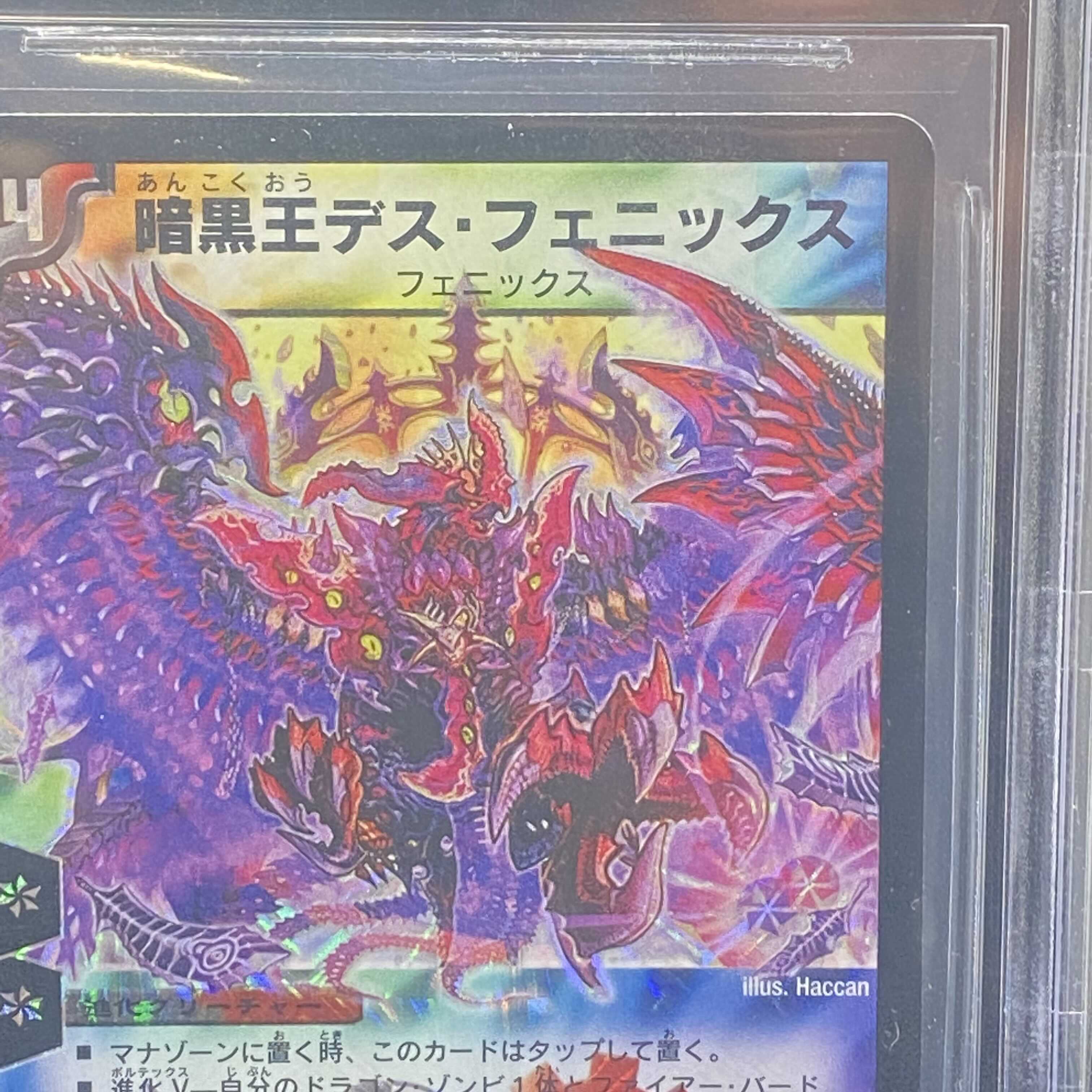 BGS9 Death Phoenix, Avatar of Doom