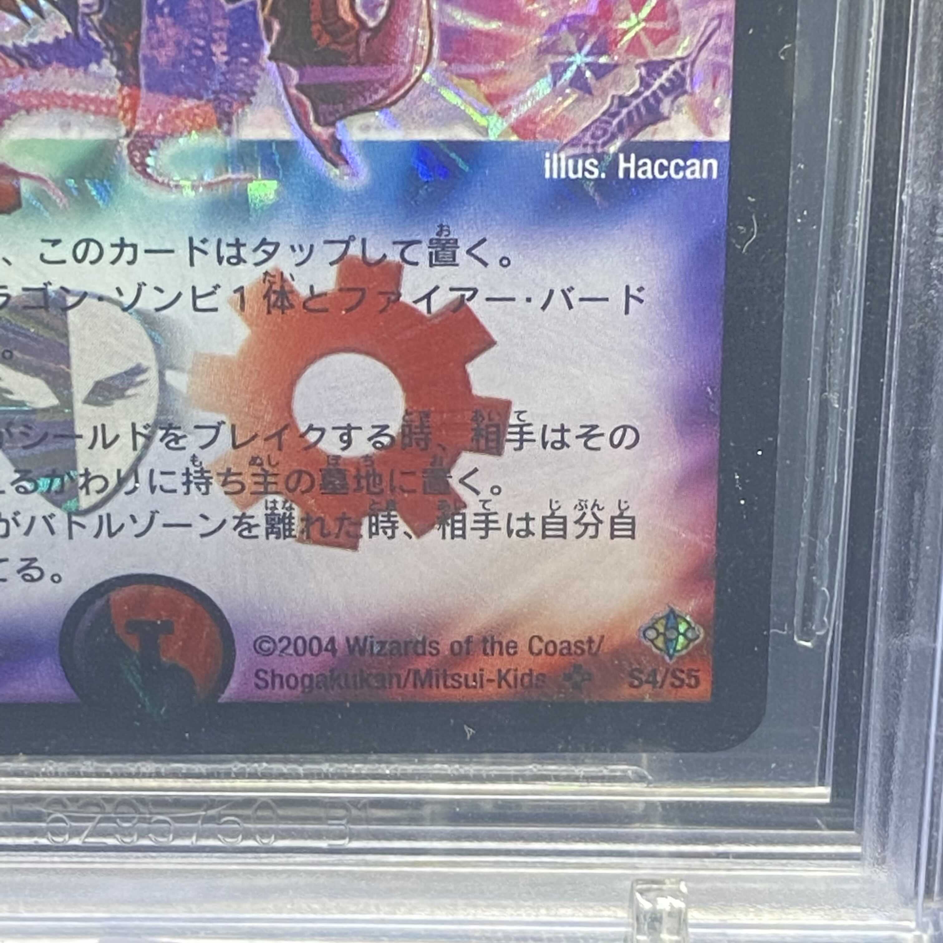 BGS9 Death Phoenix, Avatar of Doom