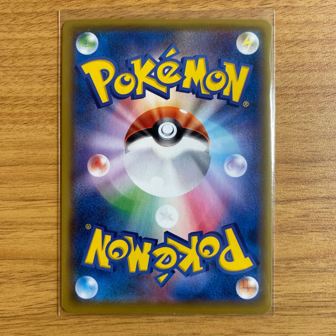 ボスの指令[フラダリ] SR