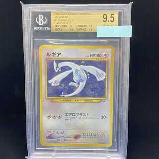 BGS9.5 Lugia GB Version Old Back Kira