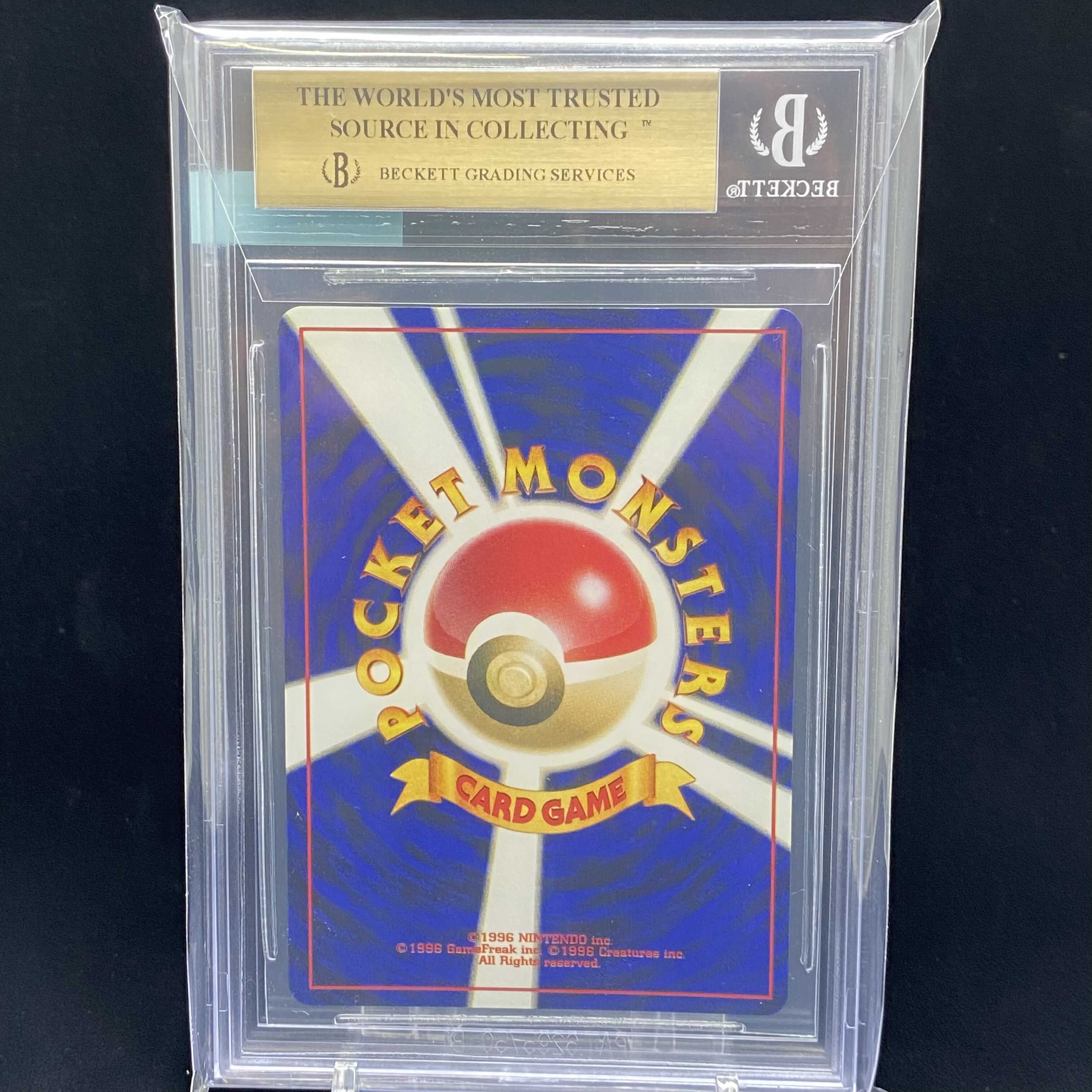 BGS9.5 Lugia GB Version Old Back Kira