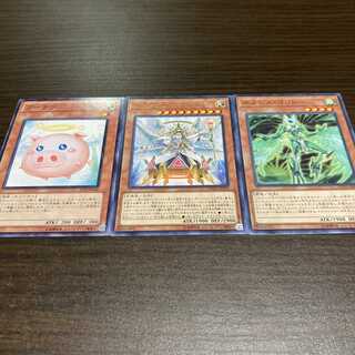 Yu-Gi-Oh Buten Trias Hierarchia Nemeses Corridor