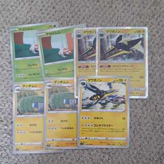 デンヂムシ の激安通販 Magi トレカ専用フリマアプリ