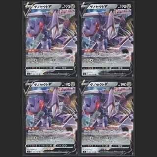 ゲノセクトV【ニアミント】4枚セット RR/管理:MP0116