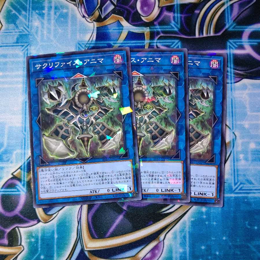 サクリファイス・アニマ ノーマルパラレル 3枚セット