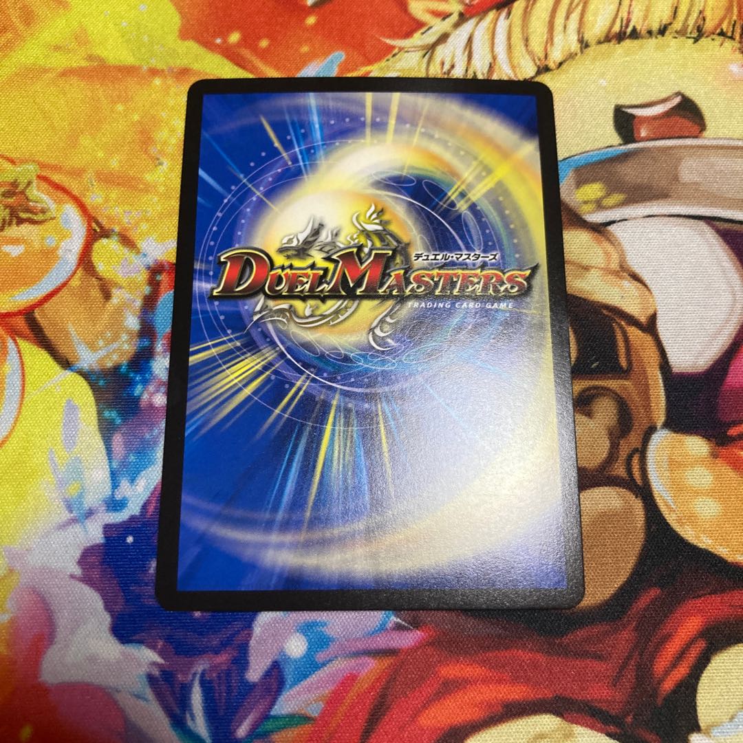 音卿の精霊龍 ラフルル・ラブ|「未来から来る、だからミラクル」