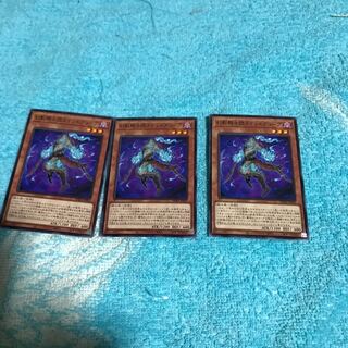 mg8-1 幻影騎士団ステンドスリーブ×３枚