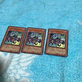 mg8-1 Magic Reactor AID x 3