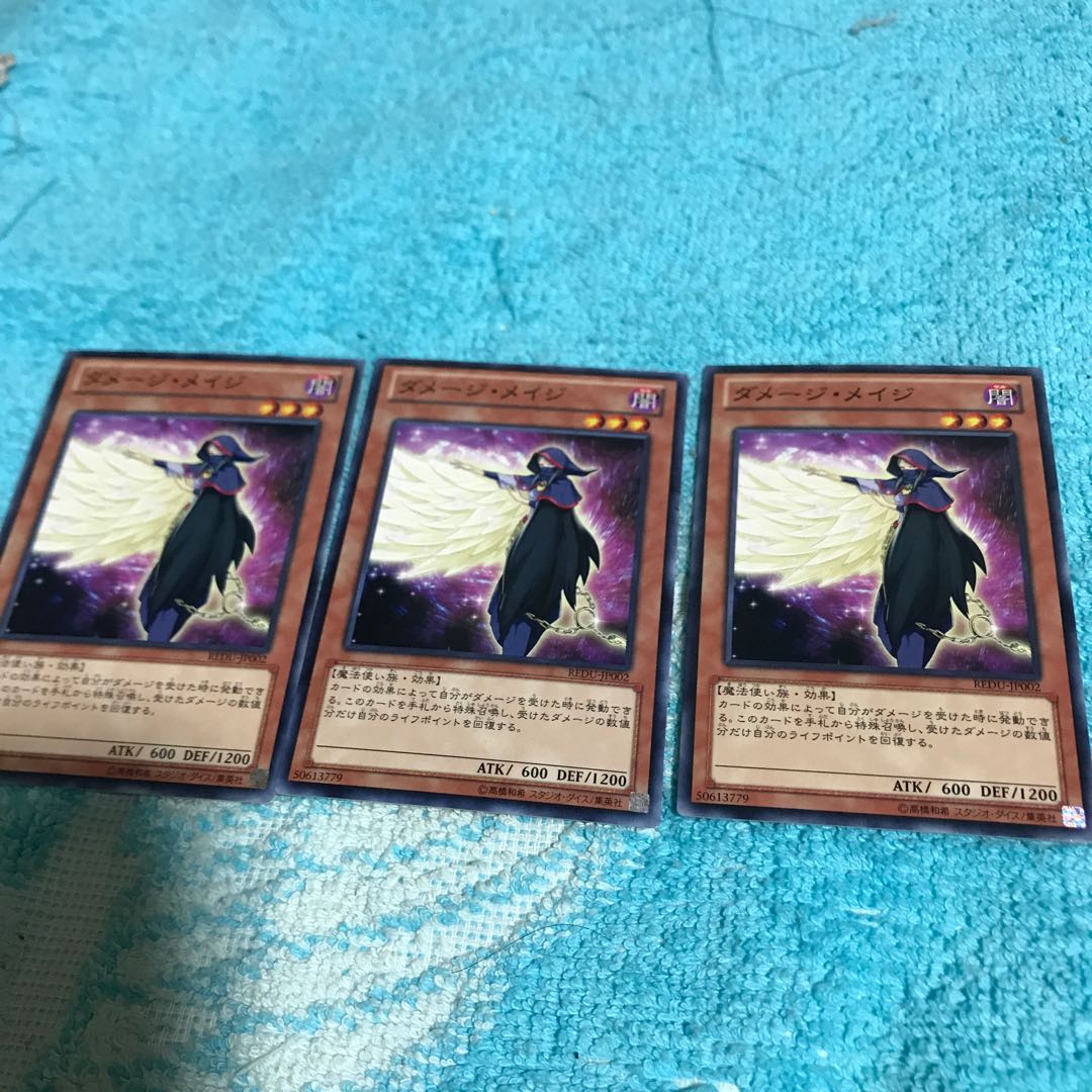 mg8-1 Damage Rosa Ji x Sanmai