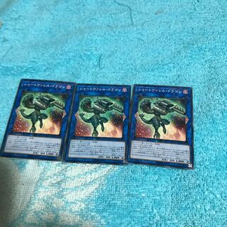 mg8-1 short valet dragon x 3