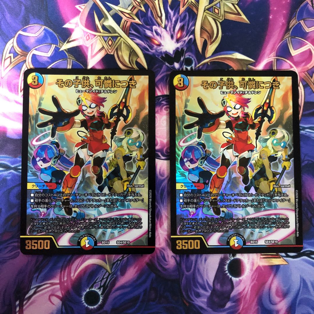 The child is dainty.