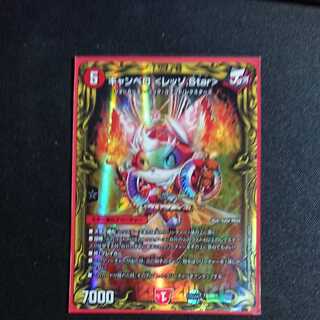 【最安値 A版】キャンベロ <レッゾ.Star>(20thレア仕様)