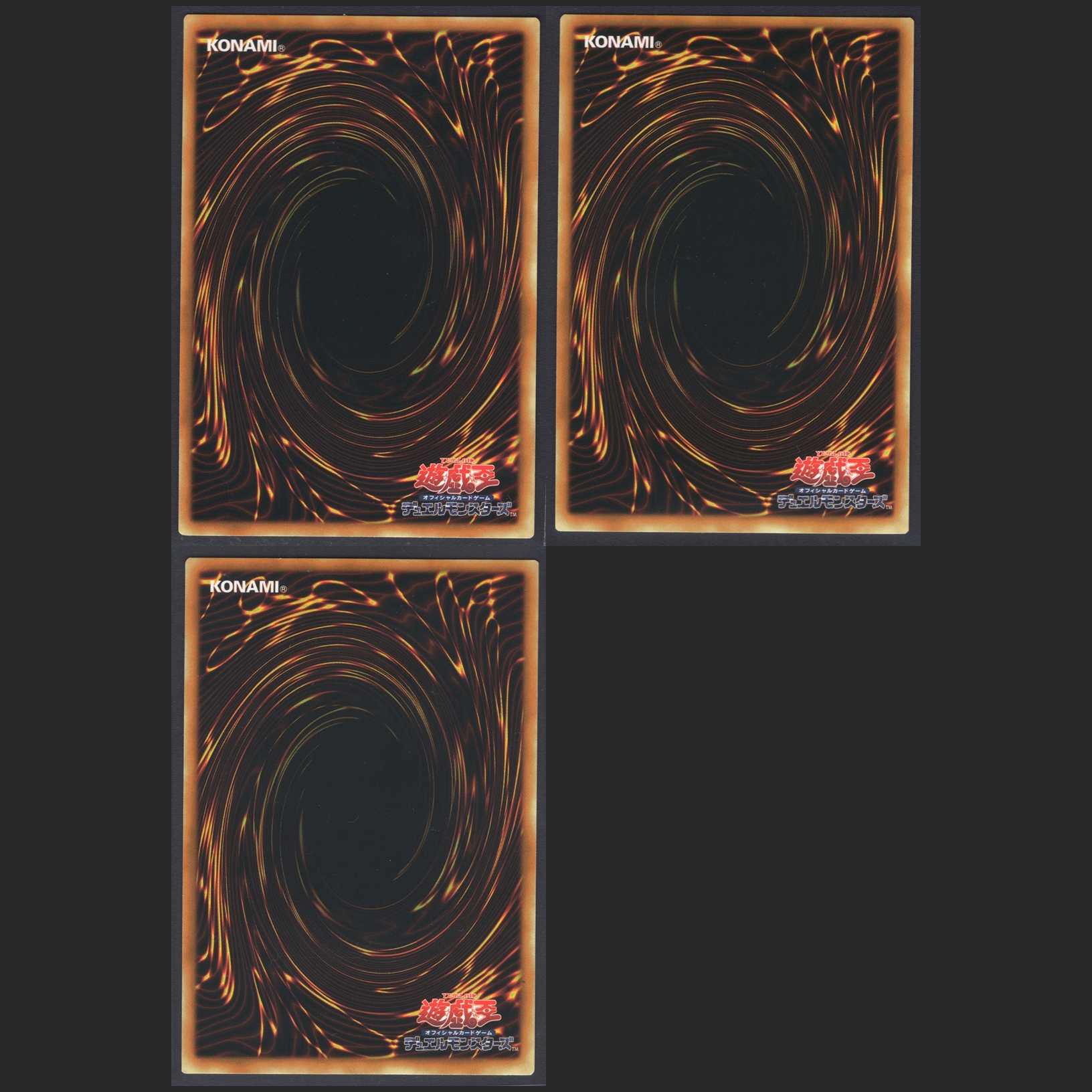 Cyber Dragon Nova [Near] Set of 3 Ultra Rare / Management: MY0015