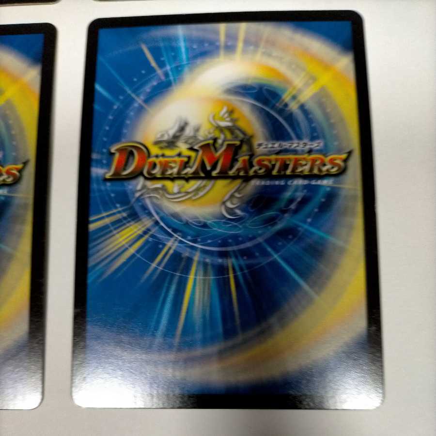 一撃奪取 トップギア(MODE CHANGE)